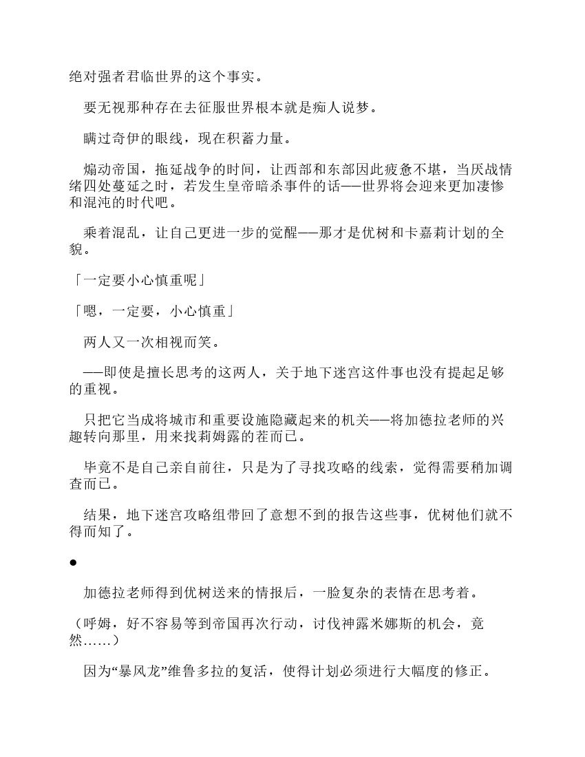 第12卷
