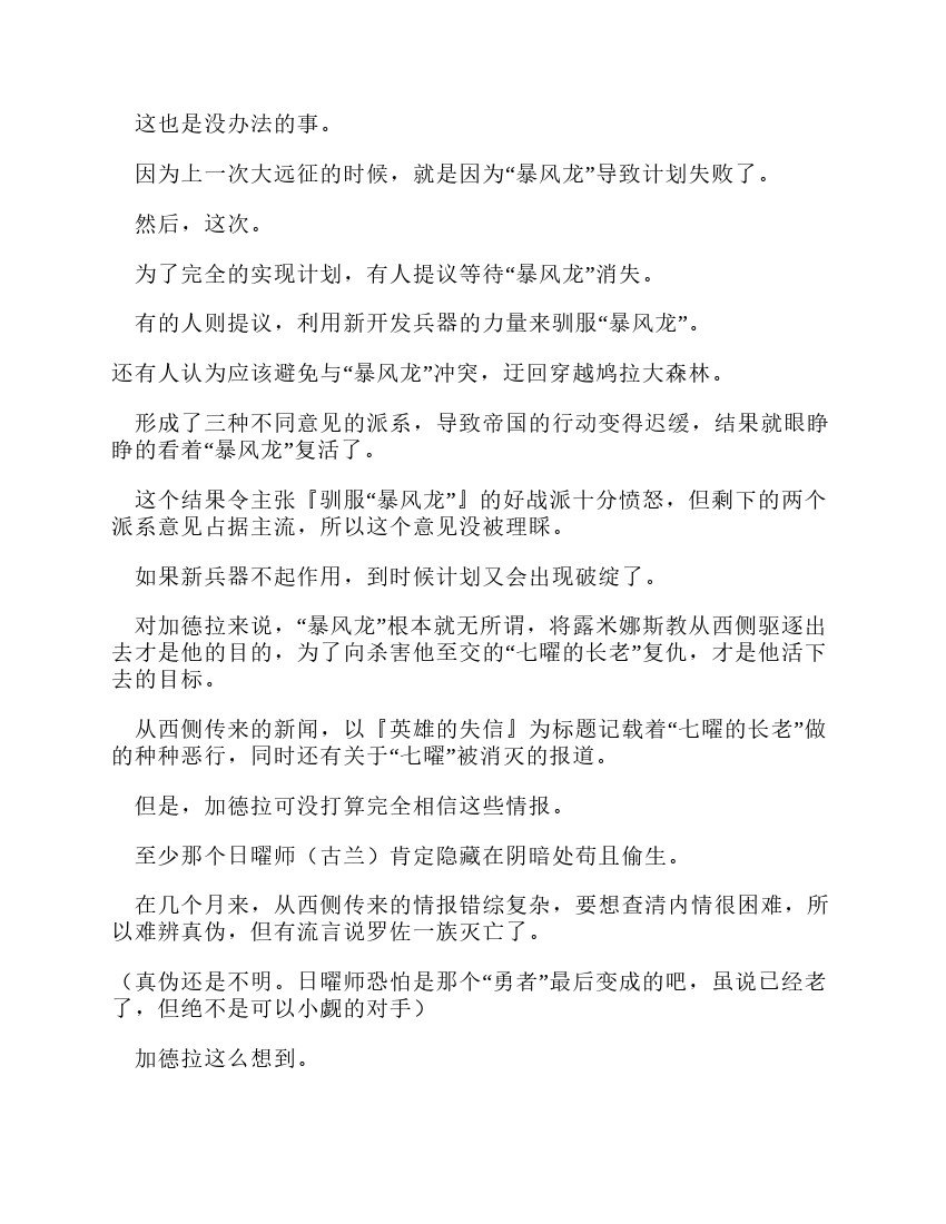 第12卷