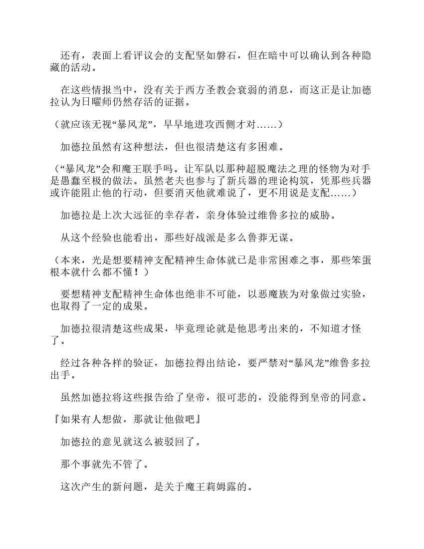 第12卷