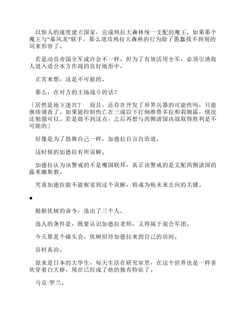 第12卷