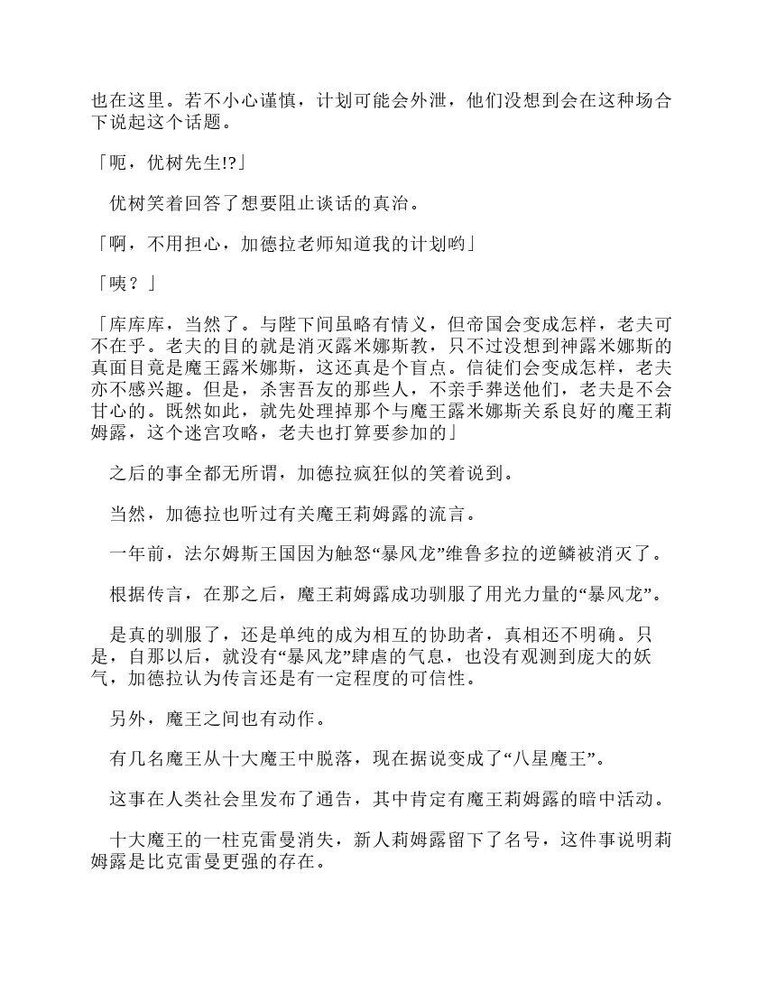 第12卷