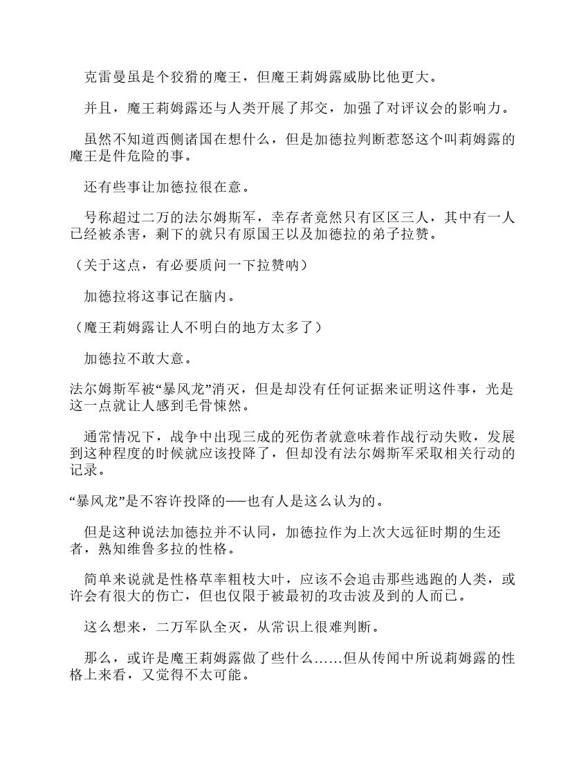 第12卷