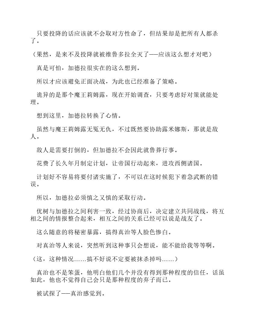 第12卷