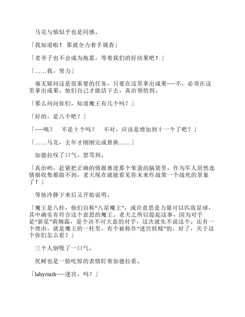 第12卷