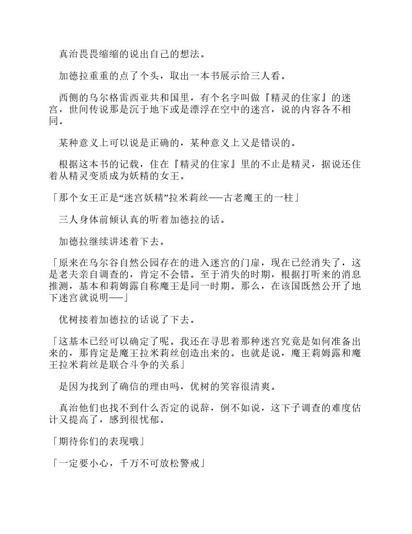 第12卷