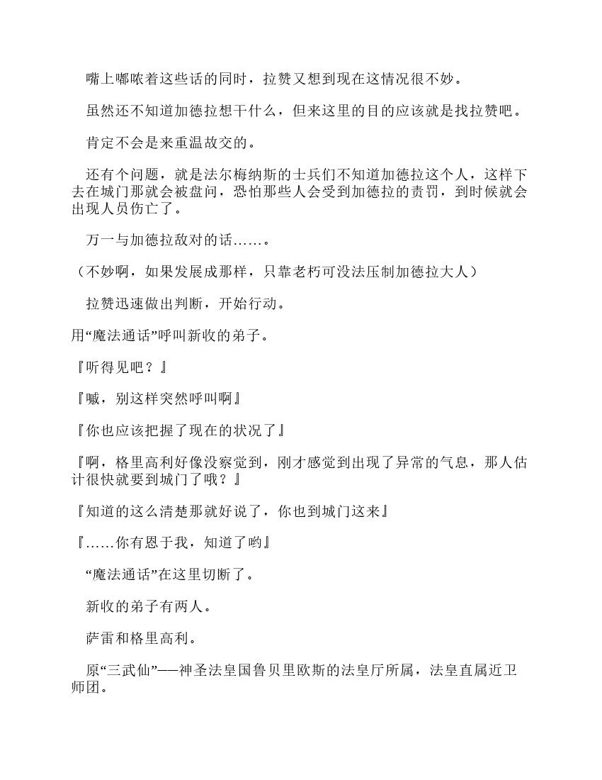 第12卷