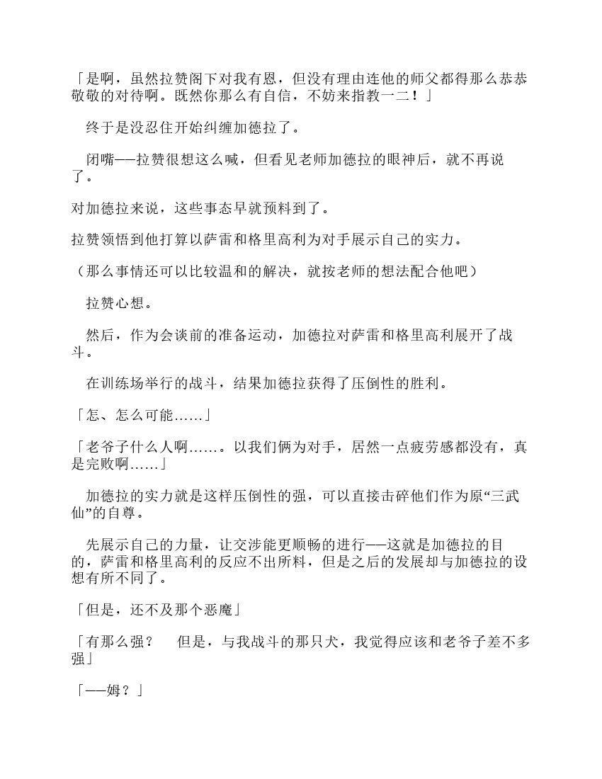 第12卷