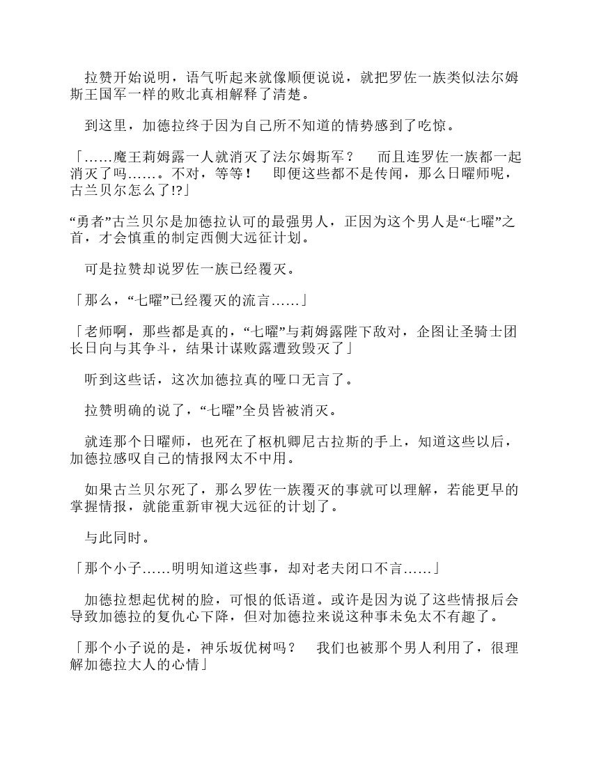 第12卷