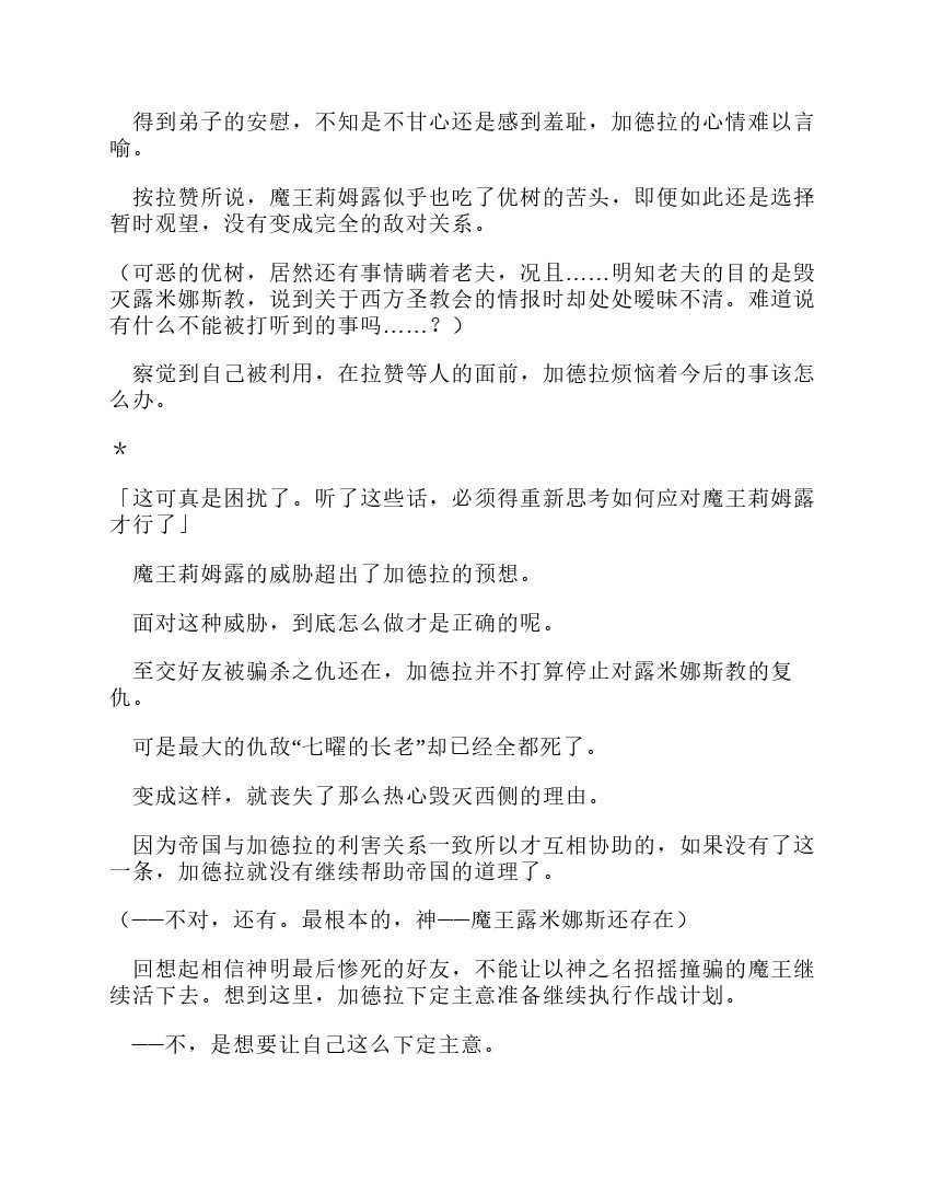第12卷