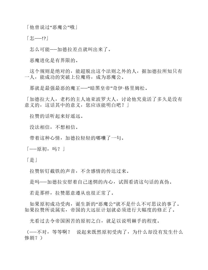 第12卷