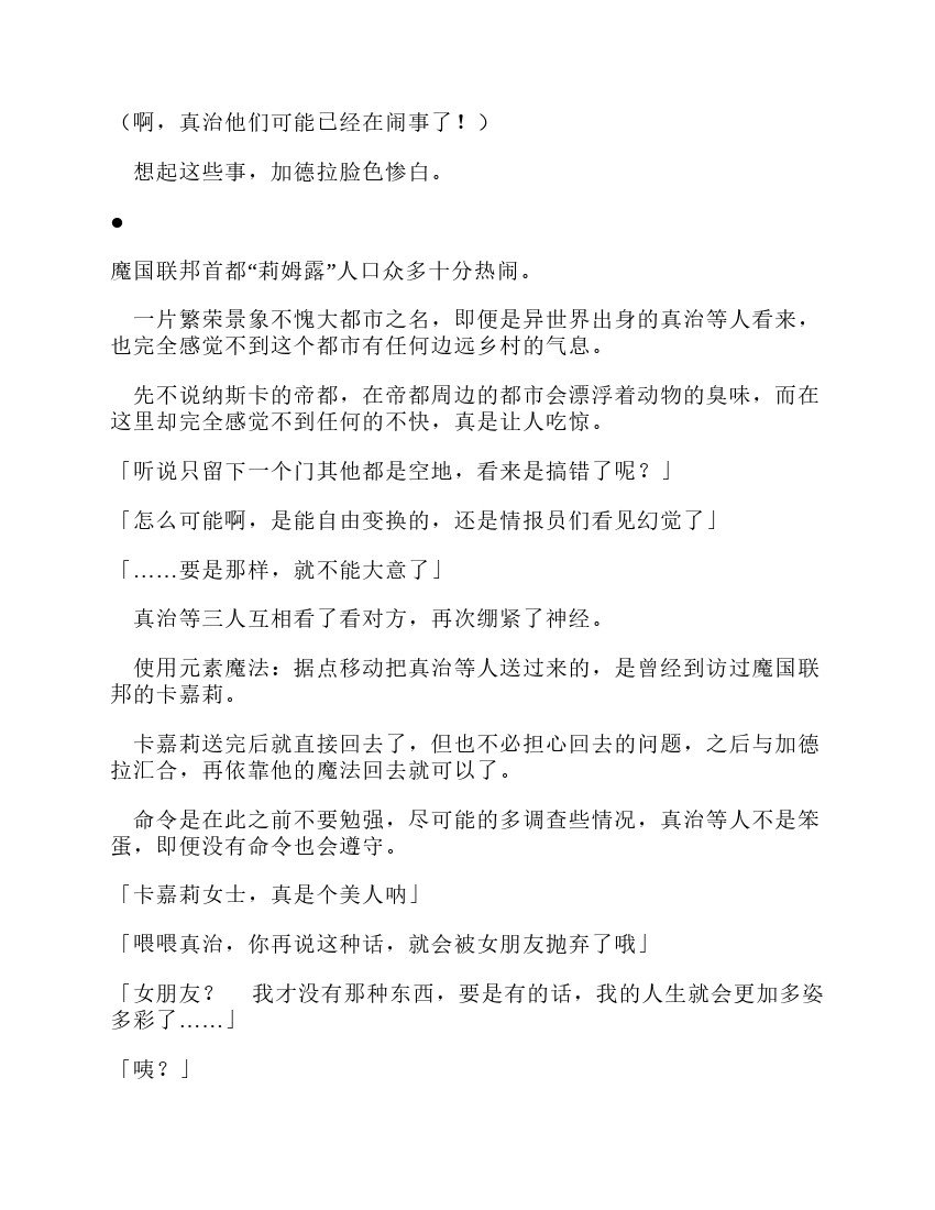 第12卷
