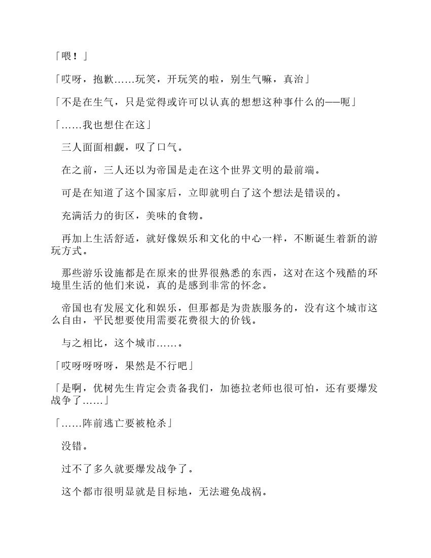 第12卷