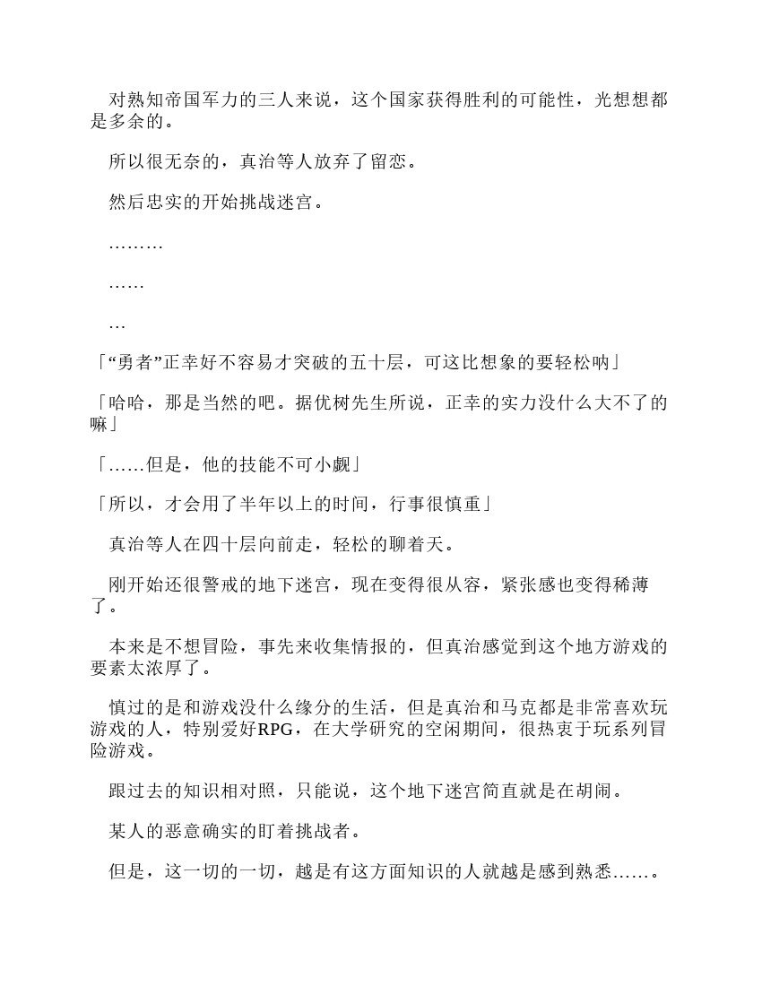 第12卷