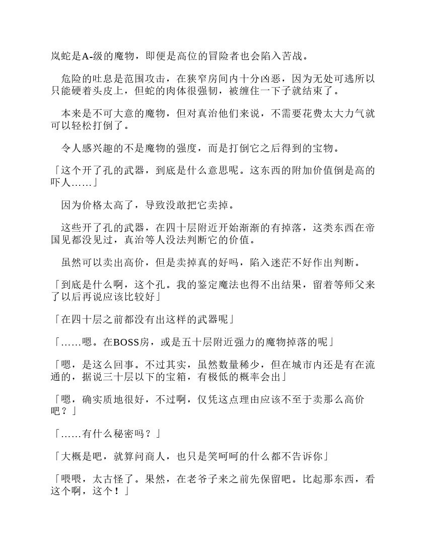 第12卷