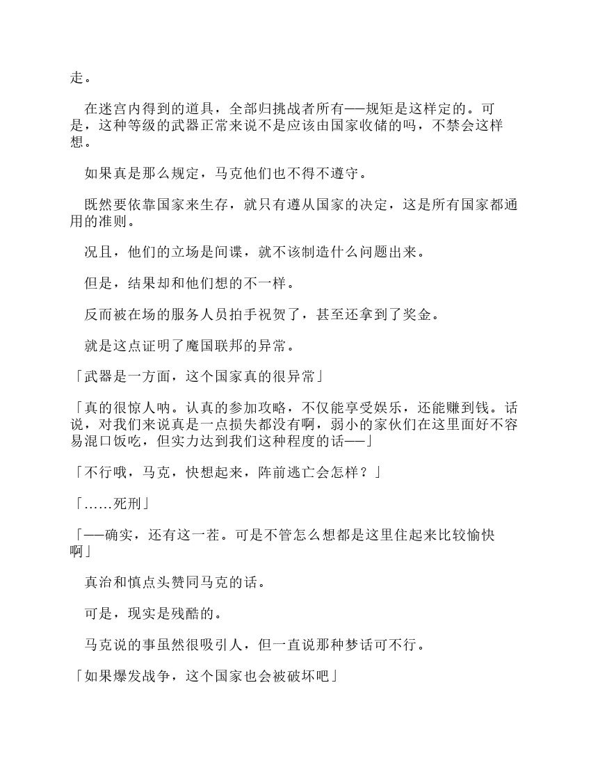 第12卷