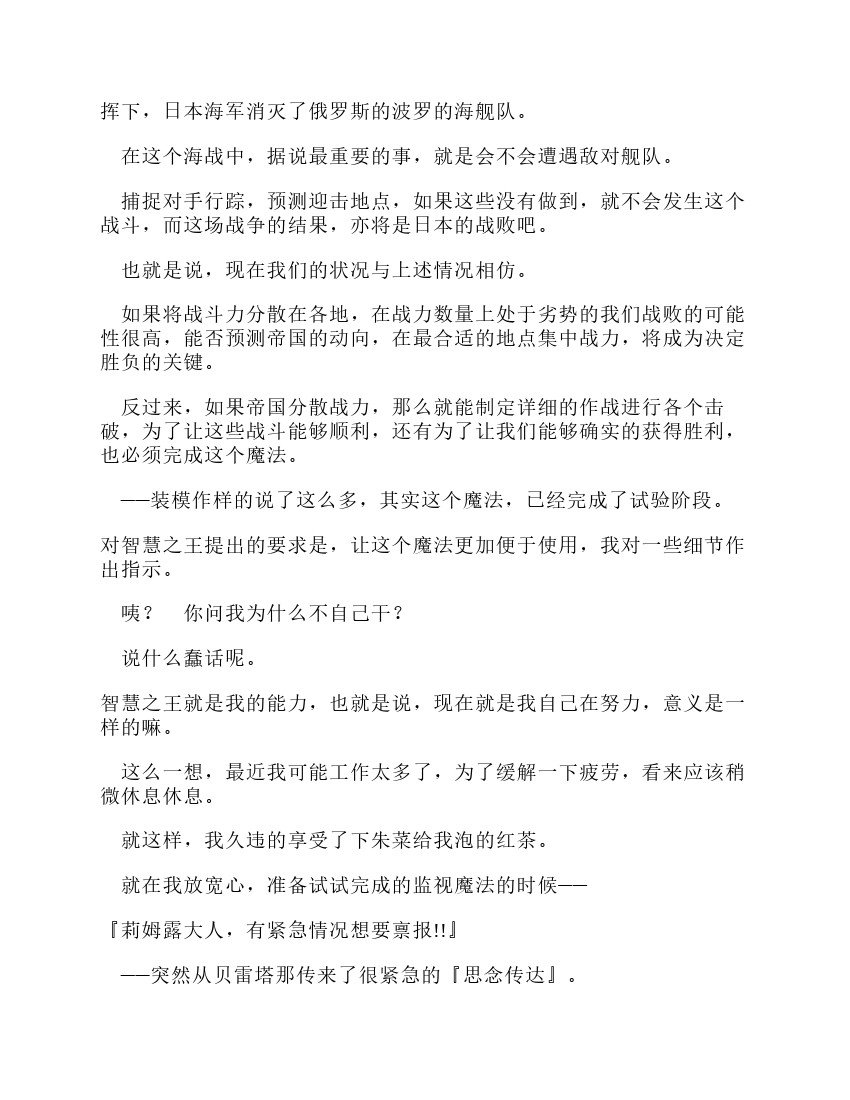 第12卷