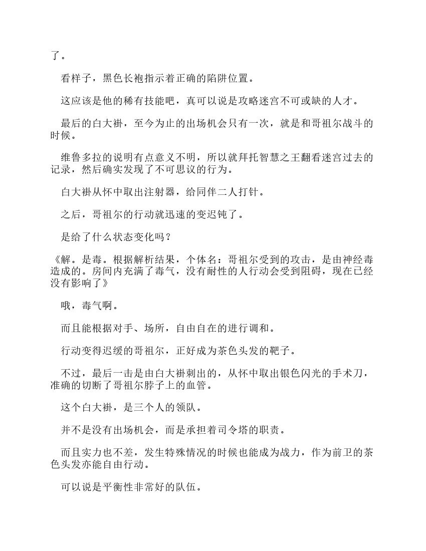 第12卷