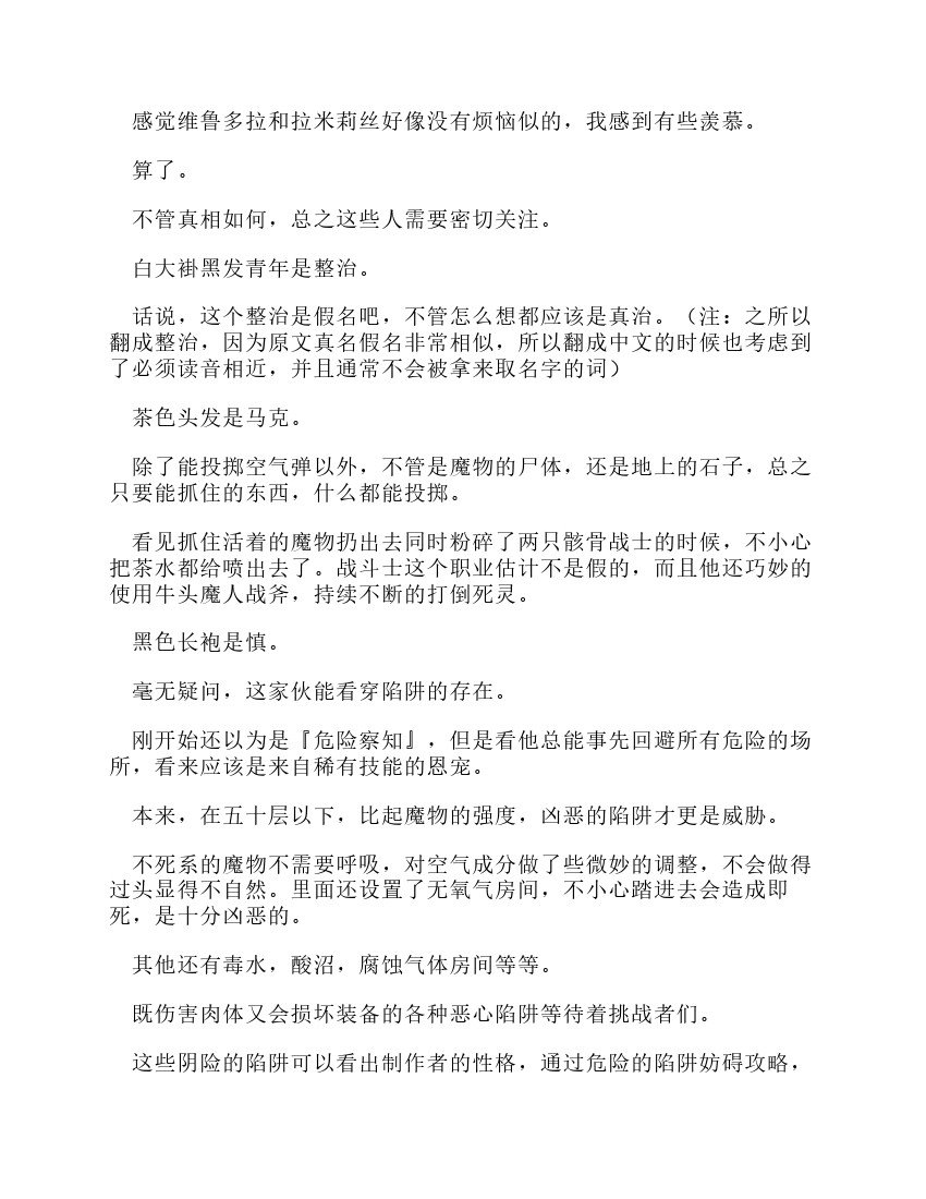 第12卷
