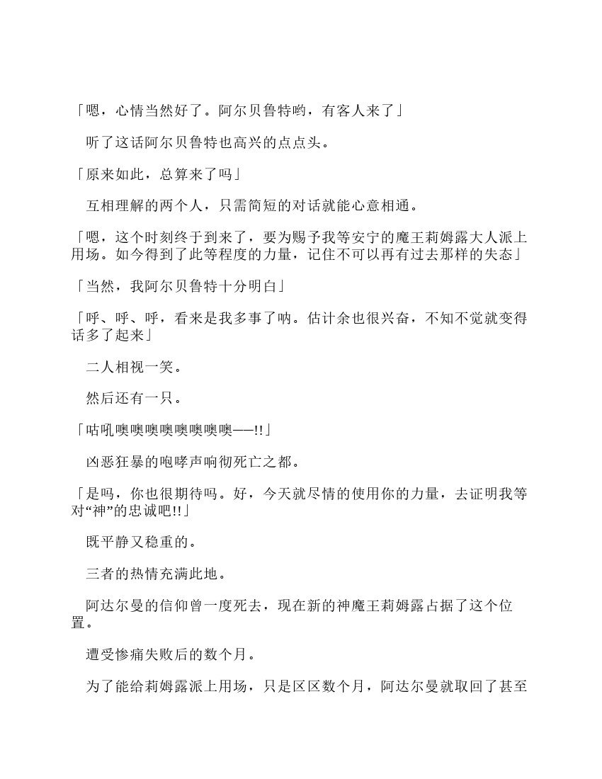 第12卷