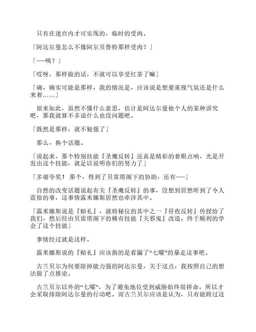 第12卷