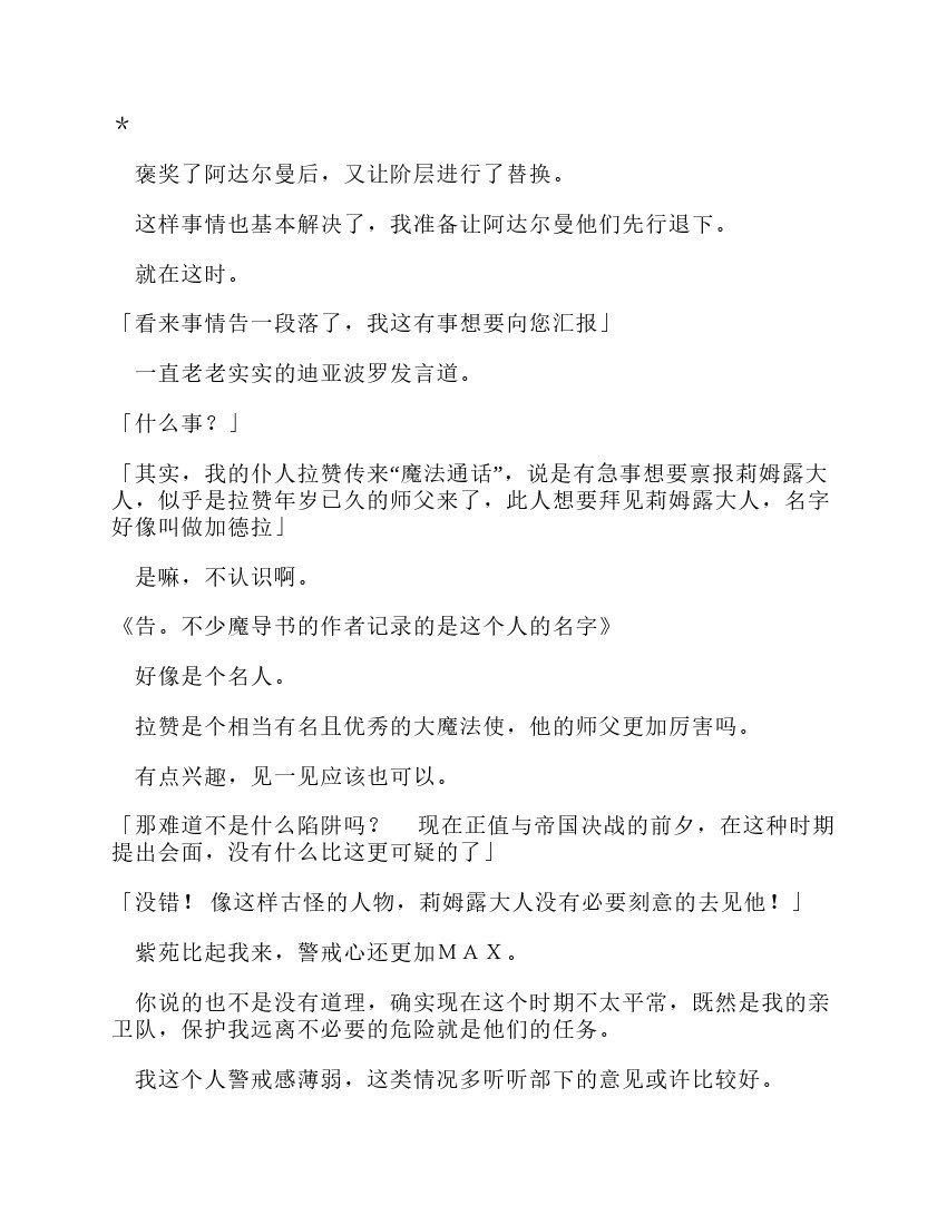 第12卷