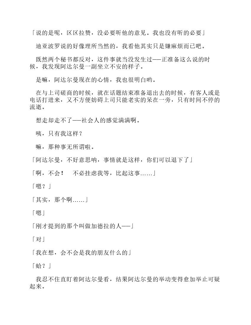 第12卷