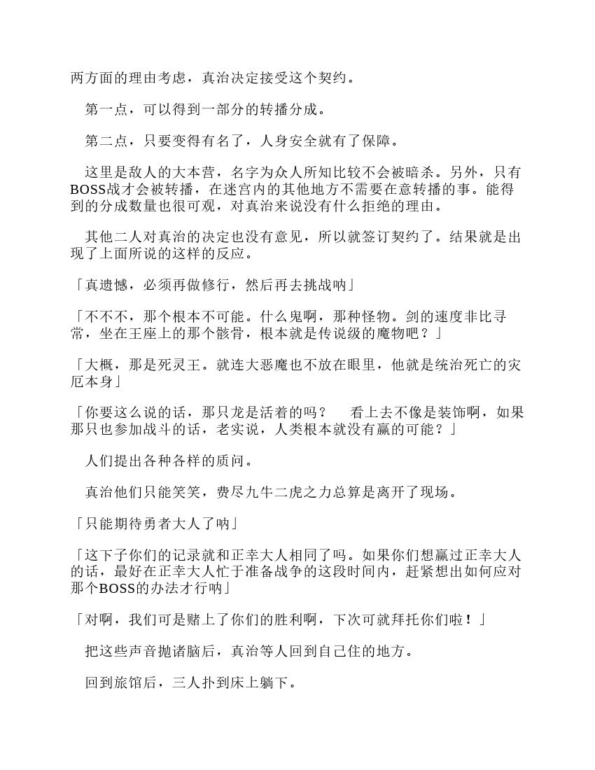 第12卷