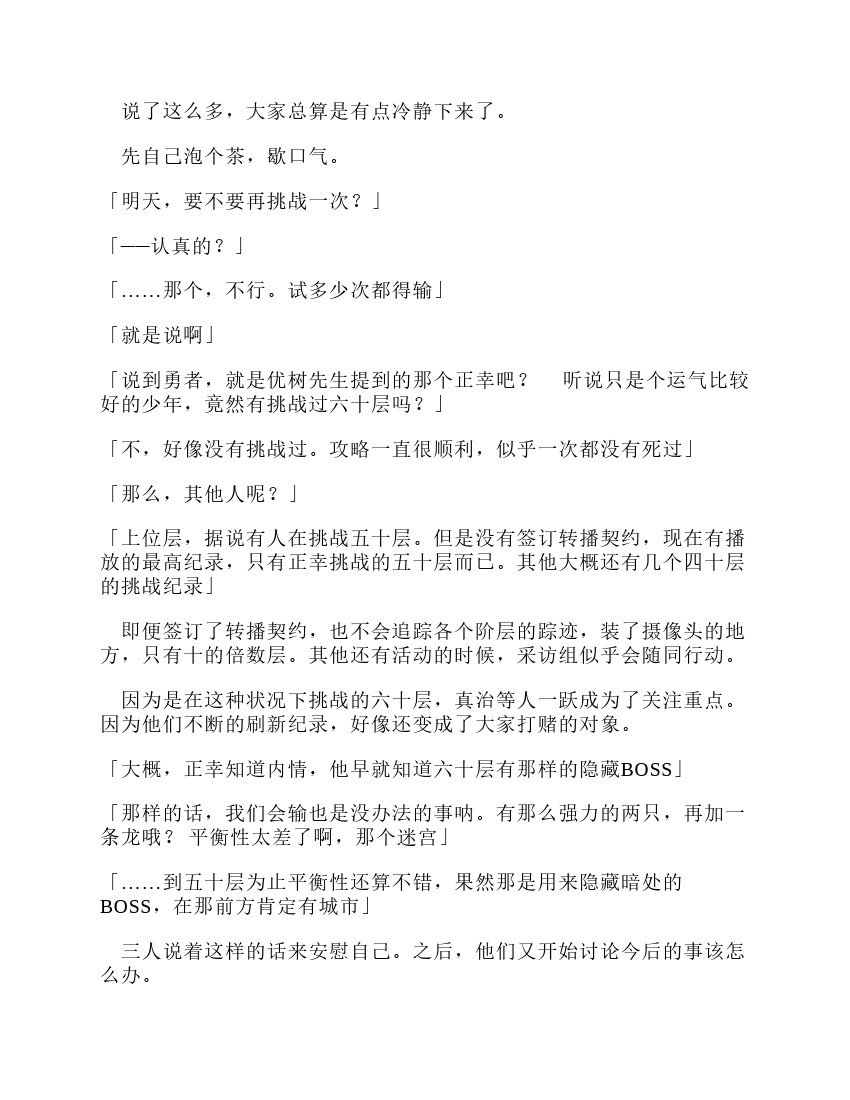 第12卷
