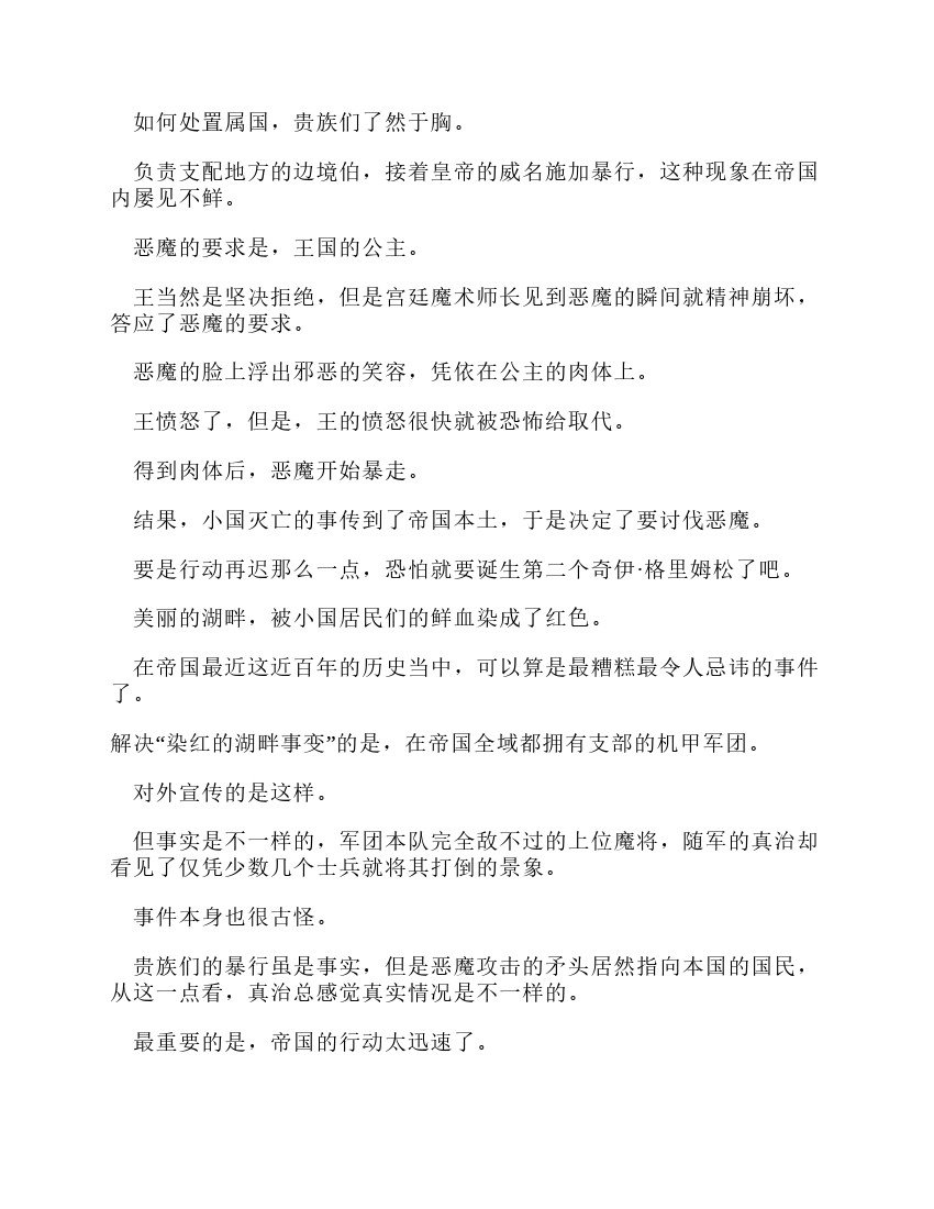 第12卷
