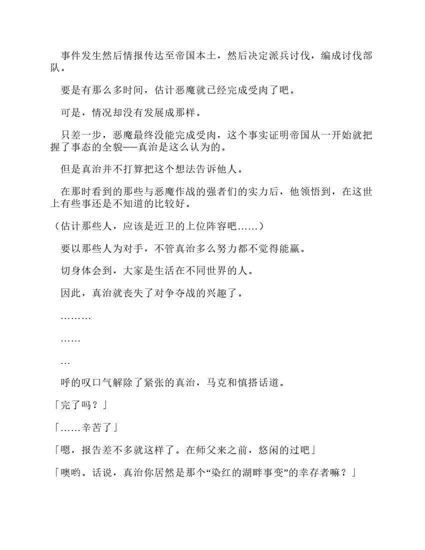 第12卷
