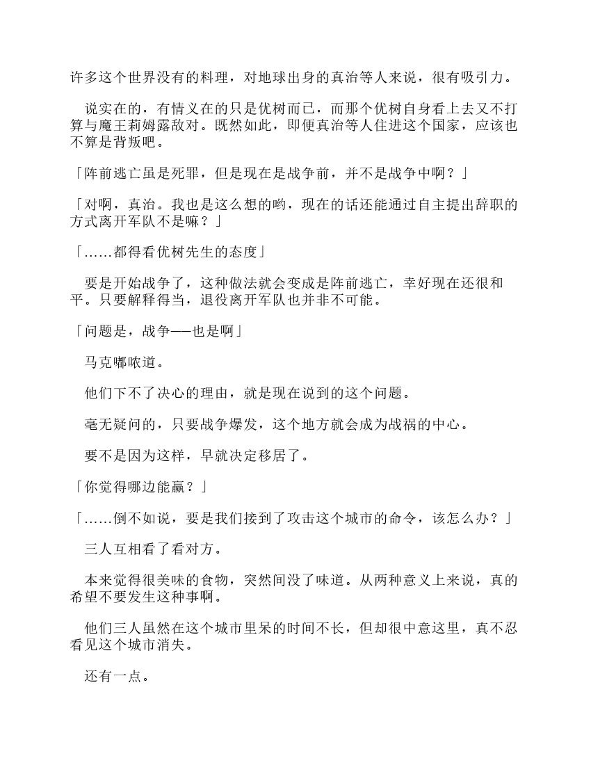 第12卷