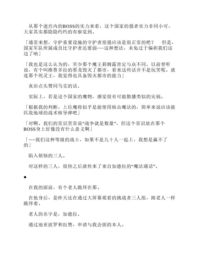 第12卷