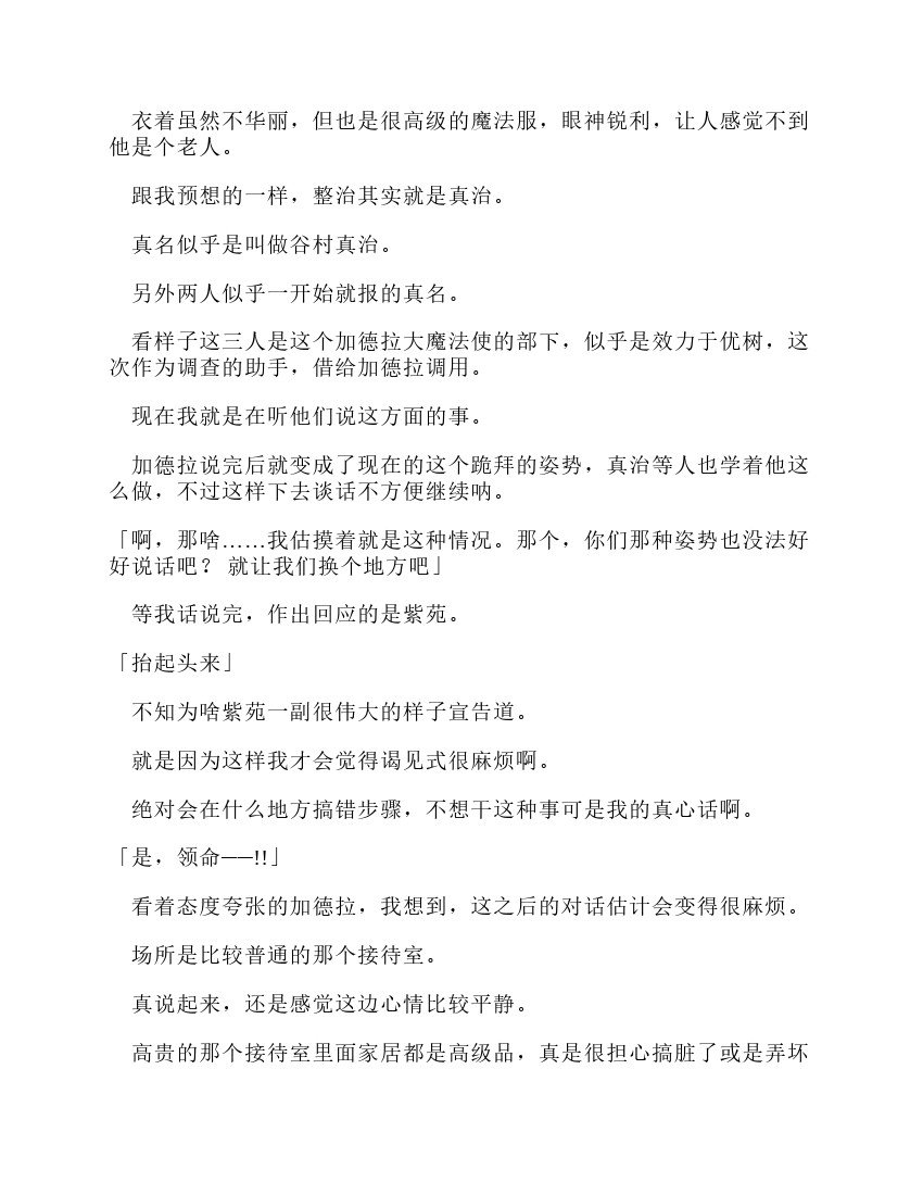 第12卷