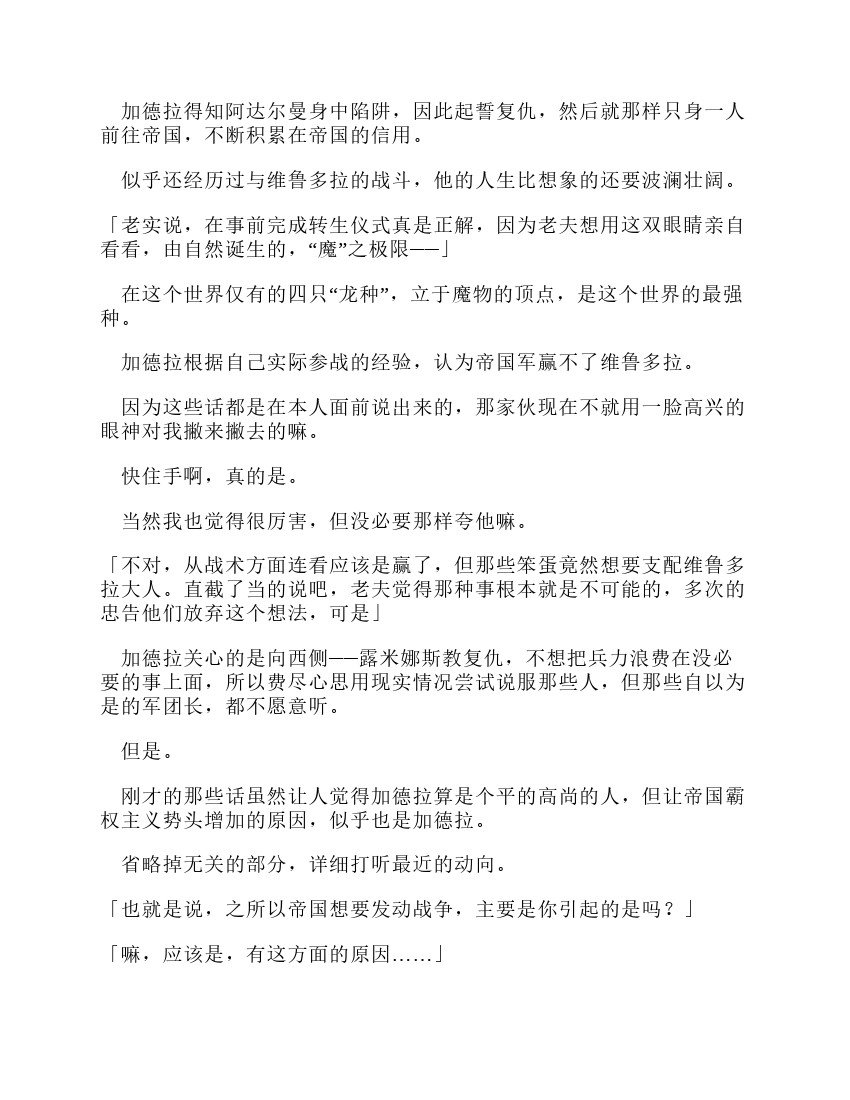 第12卷