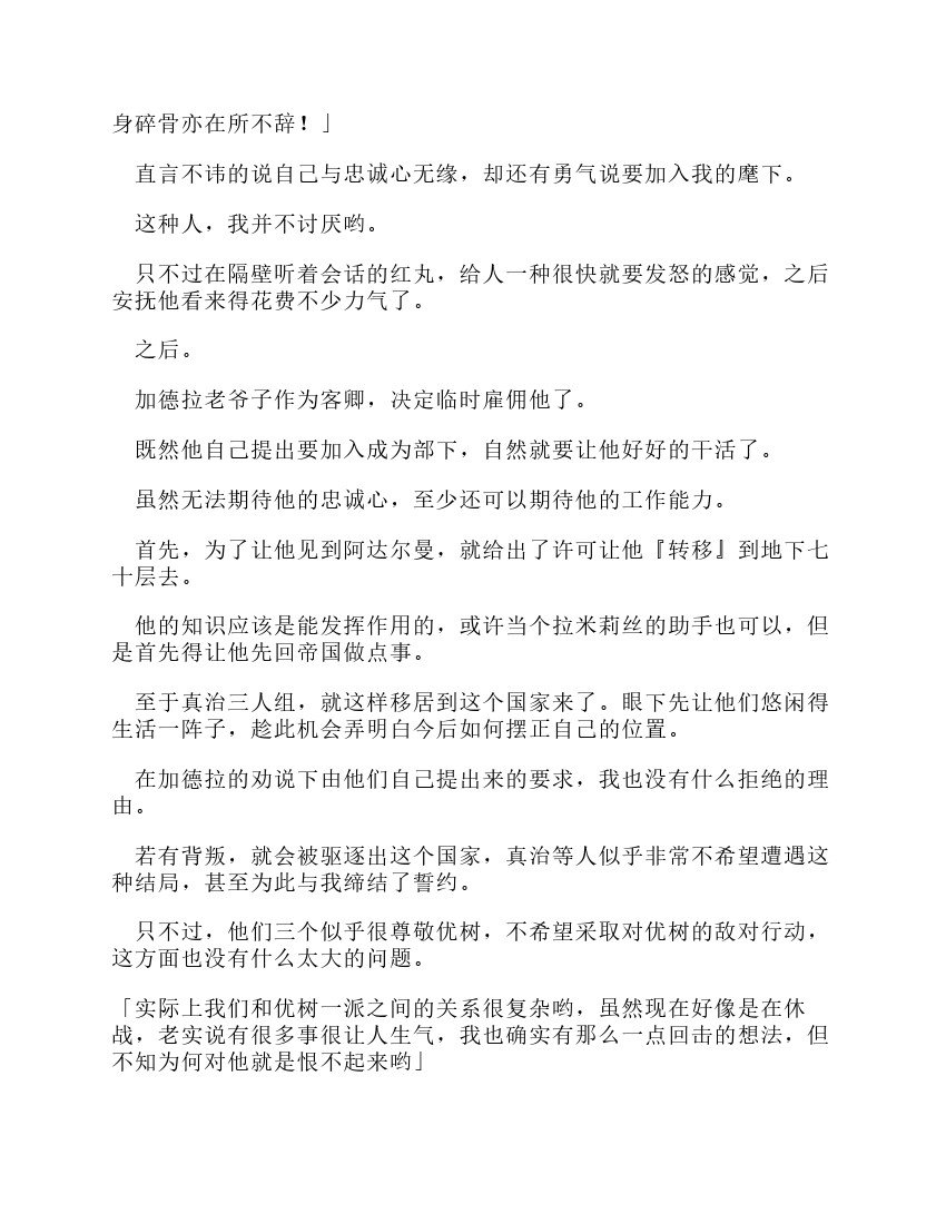 第12卷