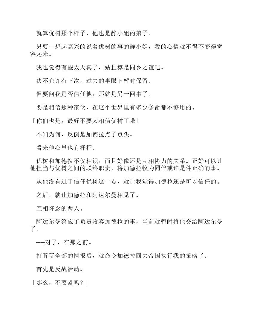 第12卷