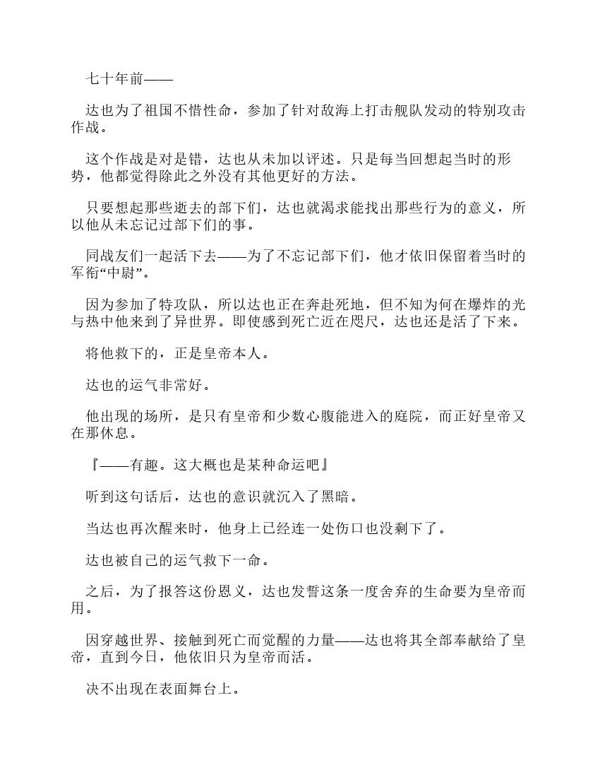 第12卷