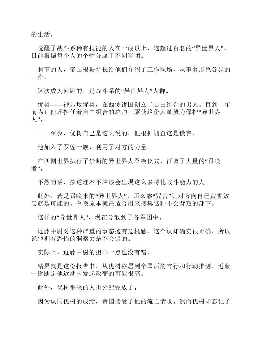 第12卷