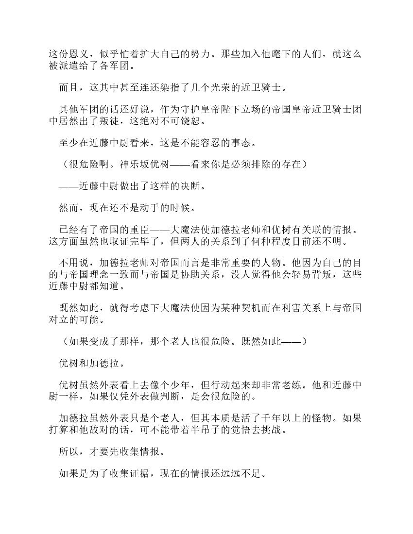 第12卷
