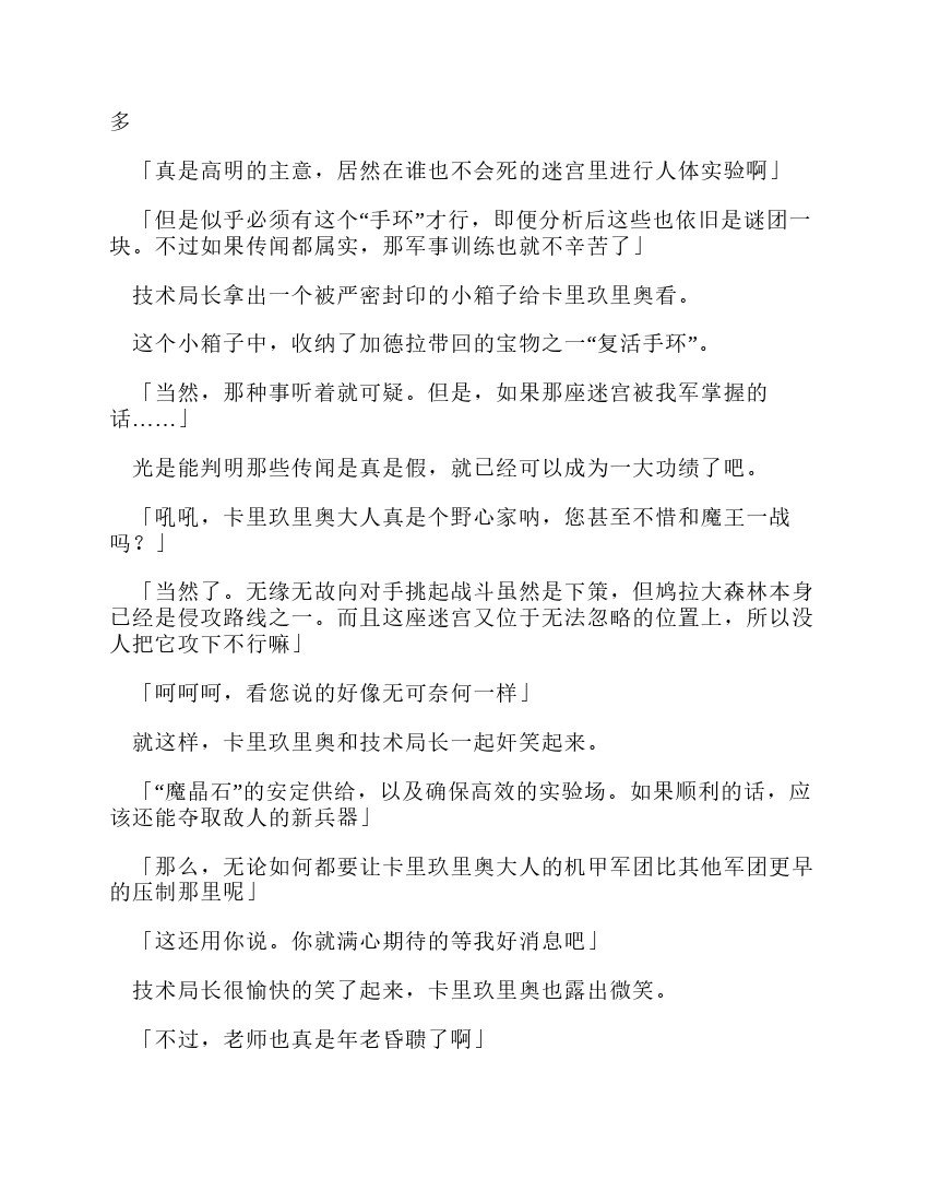 第12卷