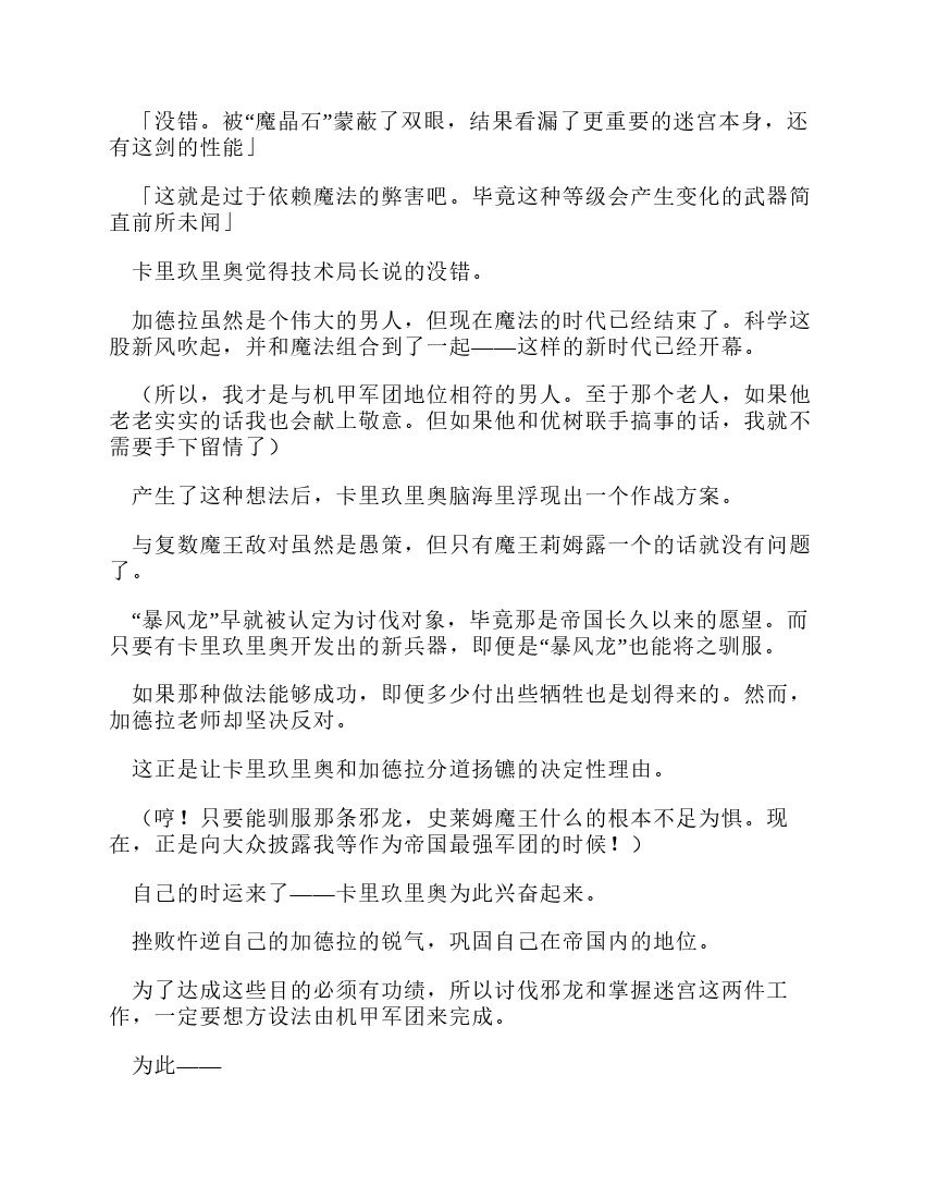第12卷