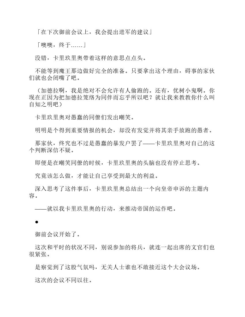 第12卷