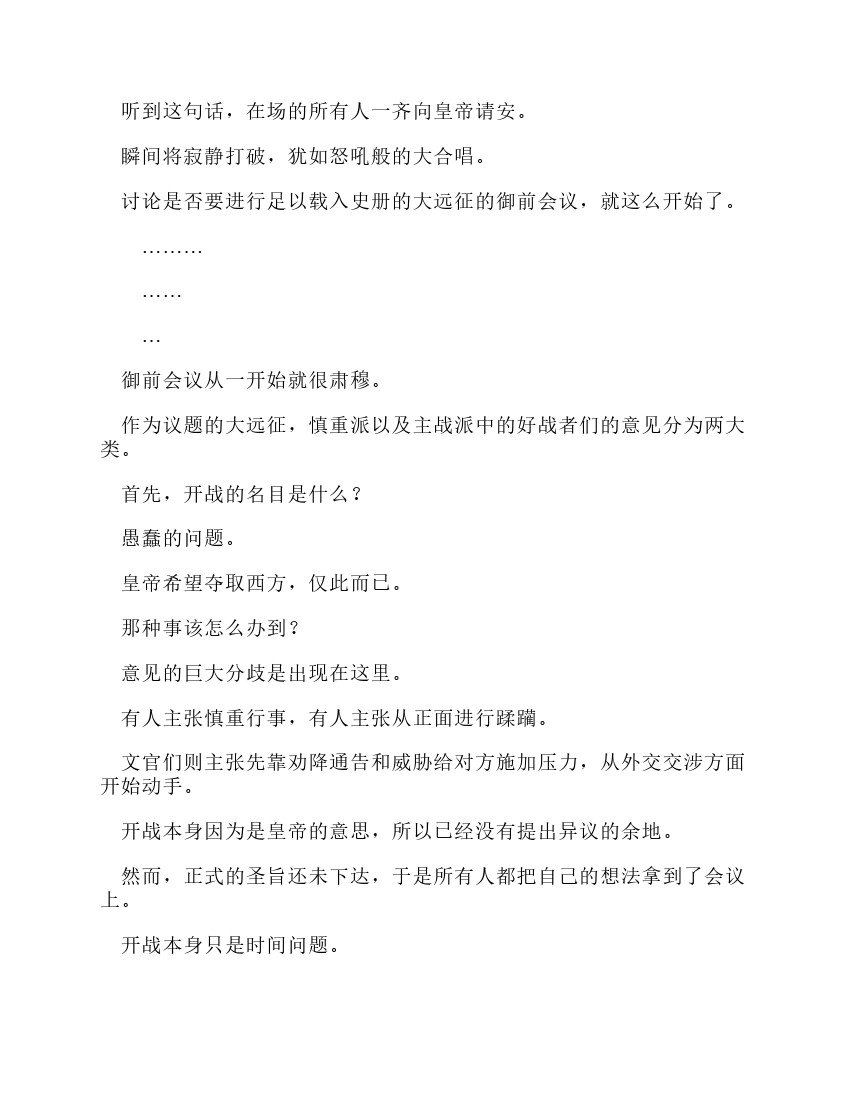 第12卷
