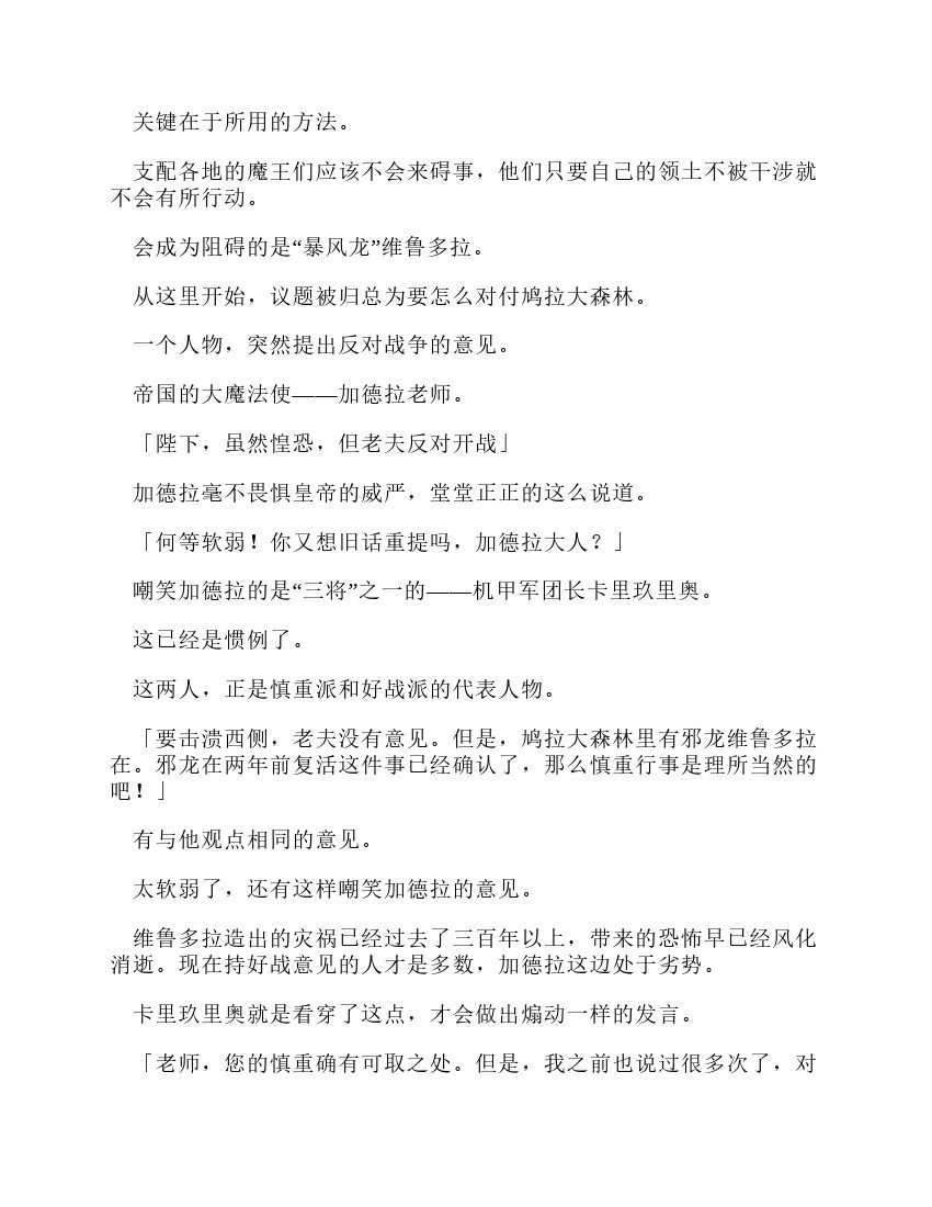 第12卷