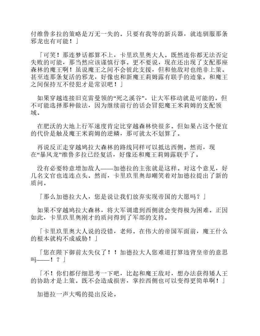 第12卷
