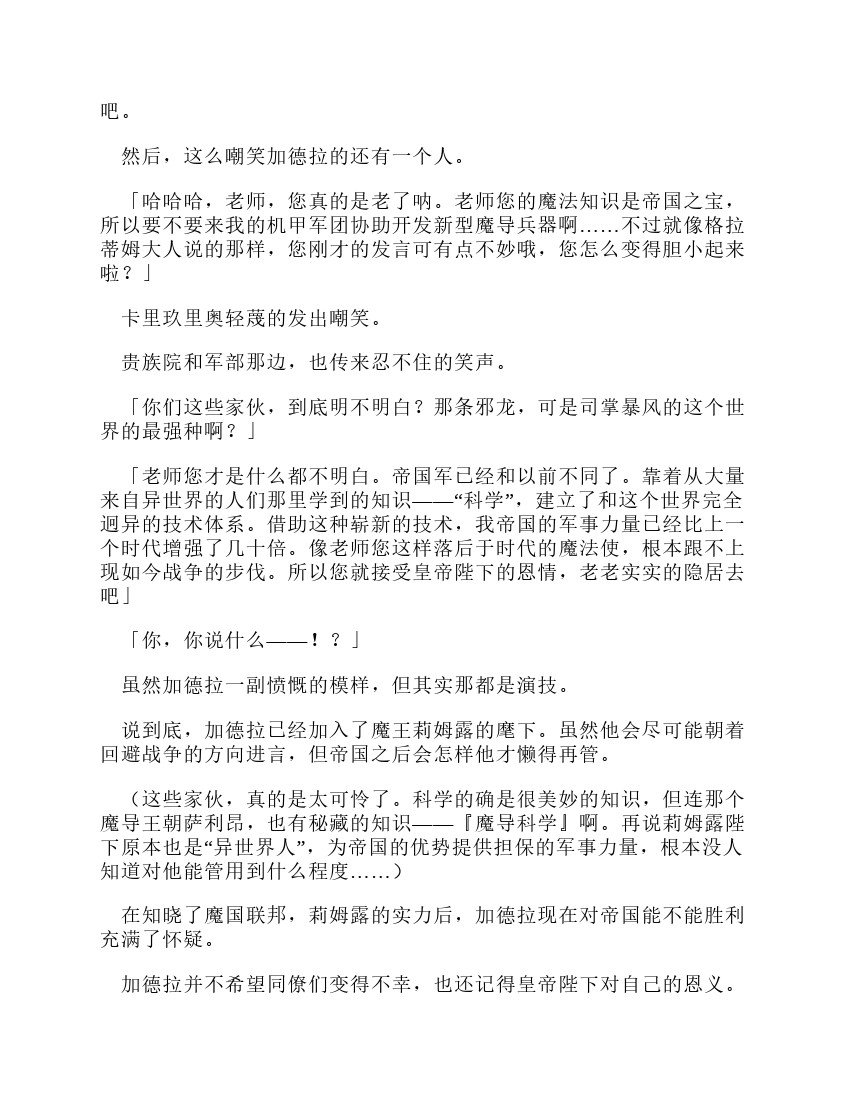 第12卷