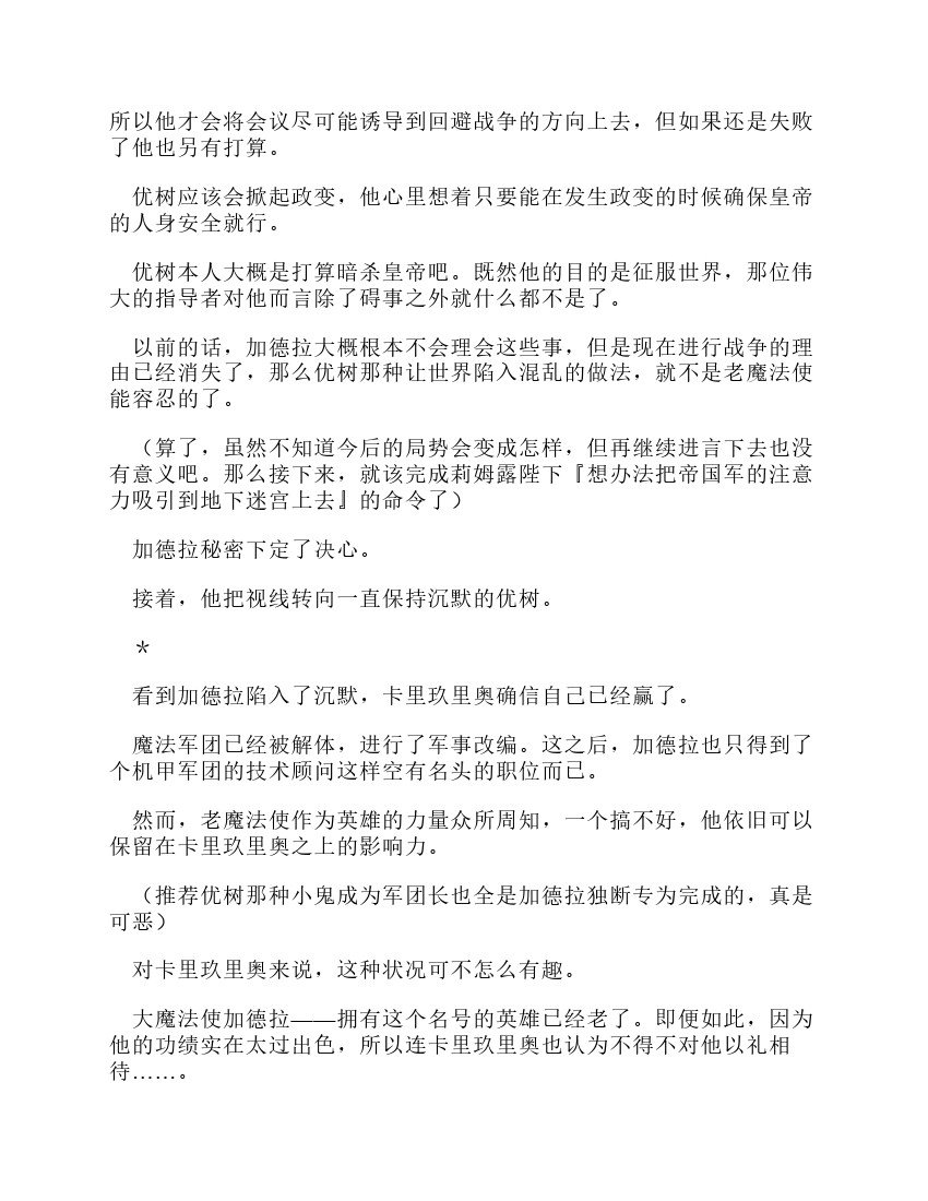 第12卷