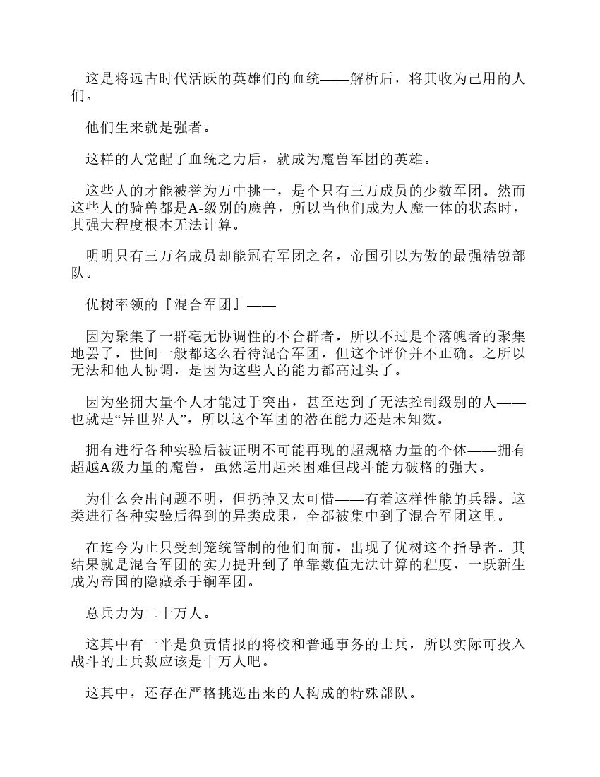 第12卷