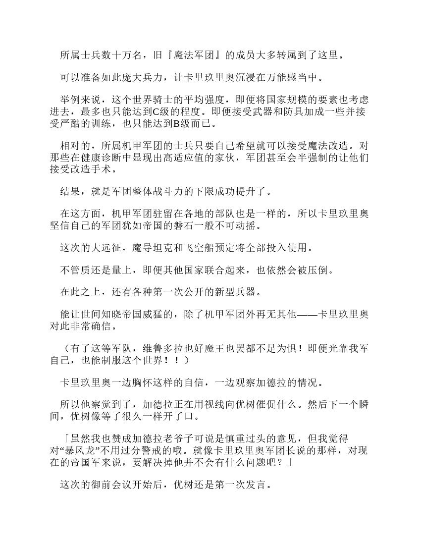 第12卷
