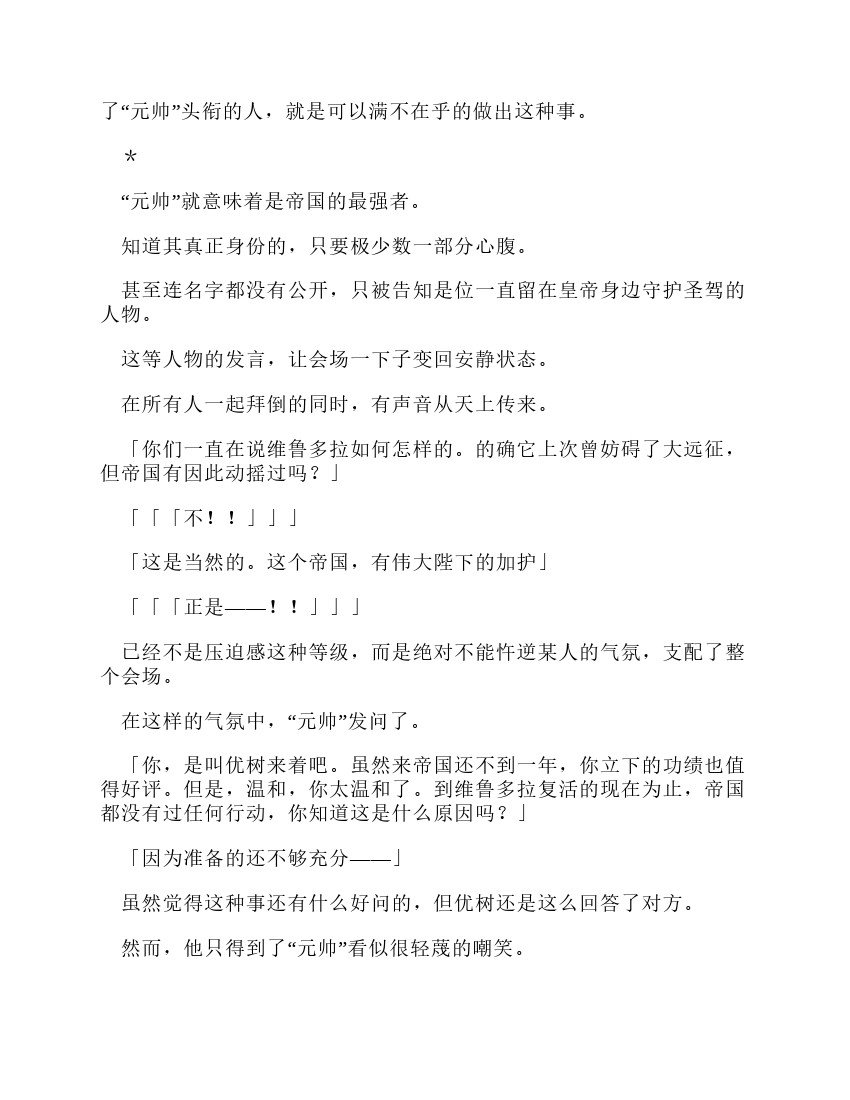 第12卷